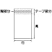 OPP袋（テープ付き） クリスタルパックT 7-10 別画像