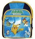 Pokemon Backpack - Full size Pikachu Backpack