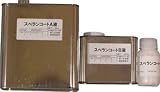 TRUSCO ミラクール スベランコート 2.5セット 7554251