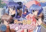 らーじPONPON 再販版