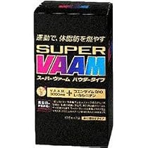 スーパーヴァームパウダー 7袋