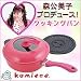 クミーチェ　蓋・スノコ付き深型フライパン２４ｃｍ　ＫＭ−６でAmazonアフィリエイトツール