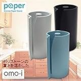 omo�Ei�@�L�b�`���y�[�p�[�X�^���h�s���N