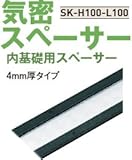 Joto 気密スペーサー内基礎用 SK-H100-L100 426-1510(4本)
