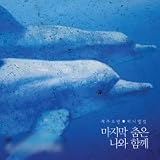 Save the Last Dance for Me �摜