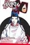 Hikaru No Go 2: First Battle