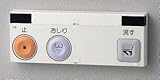 リモコン TOTO　TCA54　ウォシュレット用 らくらくリモコン アプリコットF1A/S1A用