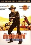 A PISTOL FOR RINGO [NTSC ALL REGION]