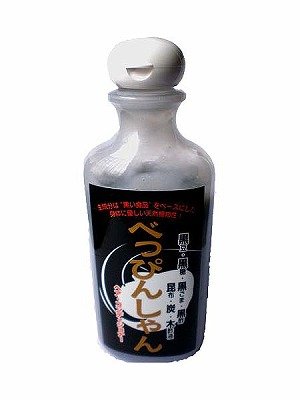(送料無料)肌の弱い人専用コンデショナーべっぴんしゃん