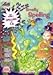 Magical Skills: Ages 7-8: Spelling: Ages 7-8 (Magic Skills)