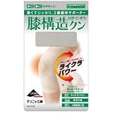 膝構造クン グレー LL