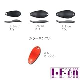 ���󥰥顼�������ƥ� L��E-on(�쥪��) A05 ����� 2.5g 006LO25A05