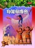 Buffalo Before Breakfast (Magic Tree House) (Chinese Edition)