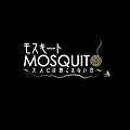 モスキート/MOSQUITO -大人には聞こえない音-