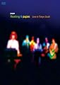 floating 6 pupas ～Live in Tokyo 2008～ [DVD]