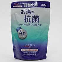 サラリユ 詰替え 360g