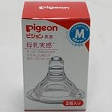 母乳実感 乳首M 2個入