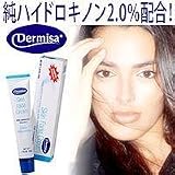 デルミサ　スキンフェイドクリームの画像