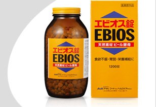エビオス錠２０００錠×（3セット）