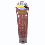 ダイム カバーグレイトリートメント ダークブラウン 240g