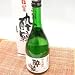 酔鯨　純米吟醸　吟麗　720ml