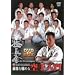 �V�ɐ^�� �ŋ����ɂ߂������DVD-BOX