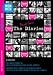 The Breast Cancer Diaries