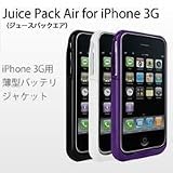 Juice Pack Air for iPhone 3G ブラック