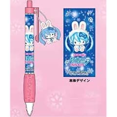 北海道限定キティ　初音ミク シャープペン