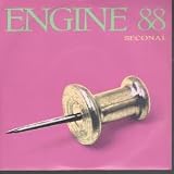SECONAL 7 INCH (7" 45) UK CAROLINE 1997