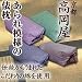 俵枕　No.12俵枕/あられ黒