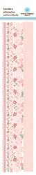 Martha Stewart Crafts Borders, Vintage Girl Die-Cut