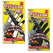 ライト アクセサリー グローブフィックス G-122