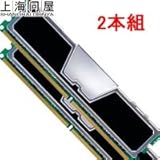 C≮ZNg fXNgbv p\Rp PC2 8500 DDR2 1066 Long-DIMM 1GB x 2{g (v2GB)