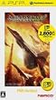 Bandai Namco Ace Combat X2 Joint Assault (Best Price)for PSP [Japan Import]