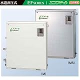 石油給湯機器　水道直圧式　屋外設置型　前面排気　UKB-EF470ARX5(M)　ボイスリモコン付属タイプ