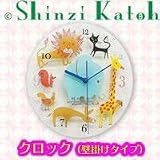 Shinzi Katoh(シンジカトウ) クロック(壁...