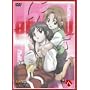 �d�t�� ���V�� [DVD]