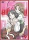 妖逆門 巻之八 [DVD]
