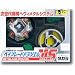 Takara Japanese Beyblade A-125