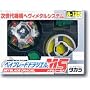 Beyblade A-125 Draciel MS (Metal System)