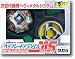 Takara Japanese Beyblade A-125