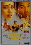 Yeh Tera Ghar Yeh Mera Ghar