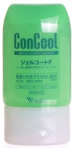 ウェルテック ジェルコートF 90g 【医薬部外品】