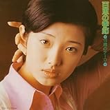 15歳のテーマ 百恵の季節 (初回生産限定盤)
