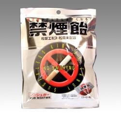 VVN　禁煙飴　70g ×５個セット