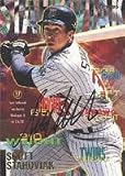 Scott Stahoviak, Minnesota Twins Autographed Card