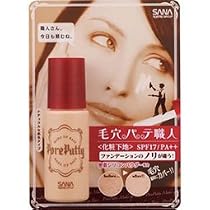 サナ 毛穴パテ職人 化粧下地 25g