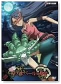�E�G���x�[���̕��� �ʏ�� vol.3 [DVD]�̃C���[�W���g�傷��