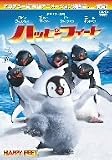 �n�b�s�[ �t�B�[�g [DVD]